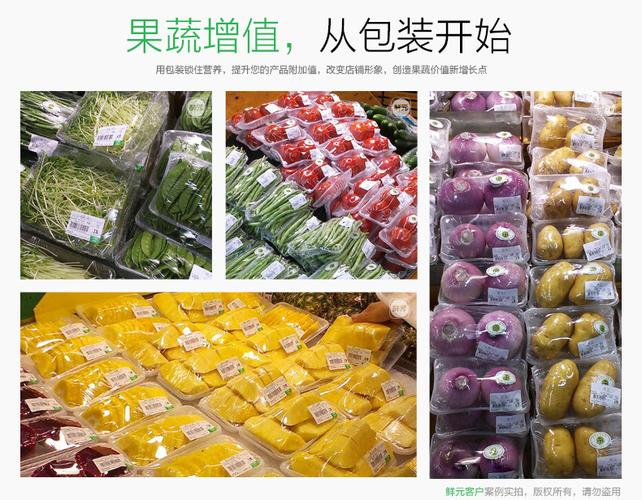 工厂直销批发25x400水果蔬菜保鲜膜食品用pvc大卷保鲜.